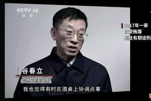 乌度卡：我们想打造有竞争力的队伍 无论面对对手和队友都不让步